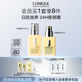 倩碧日防夜养套装(防晒黄油+无油黄油)隔离乳液保湿护肤品教师节礼物