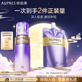 欧珀莱（AUPRES）欧珀莱时光锁精华乳滋润型130ml 提拉抗皱 中秋礼品