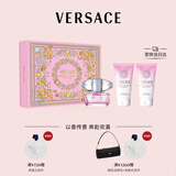 范思哲（VERSACE）粉耀晶钻香水香氛套装(香水/沐浴露/身体乳各50ml）中秋节礼物