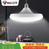 公牛（BULL）LED碟形灯螺旋节能灯 天花板吊顶卧室客厅厨房灯 20W自然白6500K