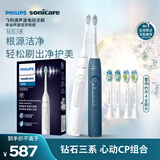 飞利浦（PHILIPS）电动牙刷钻石3系HX5181蓝色+白色双支装 情侣款送男生/女友