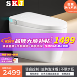 SKJ智能马桶无水压卫浴内置泡沫盾全自动一体机轻音冲水坐便器-606 606顶配版【语音泡沫盾/无水压】 250/300/350/400坑距 下单备注