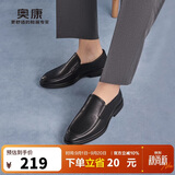 奥康（Aokang）官方男鞋凉鞋夏季镂空带孔洞洞鞋男士商务休闲黑色42码