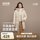 波司登反季冬羽绒服女士宽松舒适中长款时尚休闲加厚连帽百搭外套