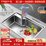 欧琳（OULIN）304不锈钢水槽大单槽 厨房洗菜盆单槽洗碗池水槽单盆水槽OLJD619