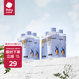 babycare飞机泡泡机bctoys儿童手持电动宝宝郊游玩具婴儿吹泡泡水 泡泡液*6