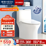 恒洁（HEGII）马桶 家用虹吸式大冲力坐便器 速冲节水防臭 静音降缓盖板 包安装 【小户型优选】三坑距HC0513PT 400坑距（适用390mm以上）