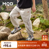 马骑顿（MQD）【凉感】童装男大童夏款户外防蚊裤网眼拼接休闲长裤 浅灰 140