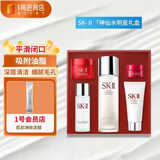 SK-II神仙水礼盒sk2精华液 补水保湿化妆品护肤品套装生日礼物 赠面膜