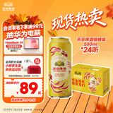 燕京啤酒 锦鲤罐500ml*24听 整箱装 中秋节送礼