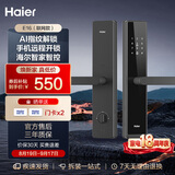 海尔（Haier）智能门锁E16指纹锁防盗门密码锁电子锁执手锁