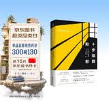 十步驱散抑郁 :认知行为疗法（心理健康书籍   焦虑心理学）治疗抑郁症的书  做自己的心理医生