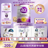 a2奶粉 紫白金澳版 婴幼儿奶粉原罐原装进口奶粉 批批严检 【原箱*6罐】3段-1岁以上