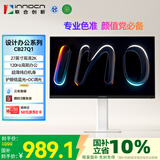 联合创新27英寸2K显示器120Hz Type-C HDR400全链路色准苹果mac设计修图显示器 云上舞白CB27Q1