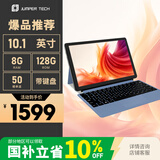 中柏（Jumper）跨界220 10.1英寸 奔腾6500Y 二合一笔记本平板电脑 Win11办公学生平板 8+128GB (主机+键盘套餐)