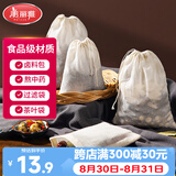 美丽雅过滤袋 纱布煲汤袋 茶包卤料隔渣袋 煎药药包分装袋 调料中药袋
