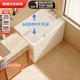 浪鲸（SSWW）深泡浴缸独立式小户型家用迷你可移动亚克力mini日式坐式方形带座 6550-五金缸三裙边+座板 1.2m