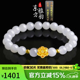 豆蔻时光精品级8mm和田白玉黄金手串足金莲花金镶玉石手链情人节礼物