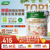 三棵树漆（SKSHU）京粹乳胶漆双倍防霉抗甲醛五合一墙面油漆涂料18L【京仓白漆】