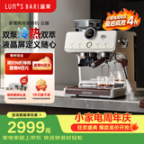 露茉云瞳冷热双萃咖啡机家用小型智能液晶屏幕双加热全半自动意式研磨一体奶泡意式美式咖啡机