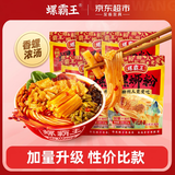 螺霸王螺蛳粉原味香螺浓汤300g*6袋正宗柳州特产速食螺狮粉米粉米线夜宵