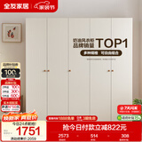 全友家居现代简约奶油风衣柜卧室家用一体靠墙收纳储物柜子成品大衣橱