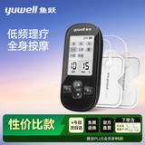鱼跃理疗仪低频电疗仪肩颈腰腿痛腰肌劳损便携中秋节礼物SDP-330黑色