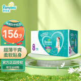 帮宝适（Pampers）超薄干爽 拉拉裤 XL108片【拉拉裤】