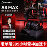 达尔优（DAREU）A3max游戏耳机头戴式双模无线耳机三角洲行动电竞电脑耳机fps吃鸡磁吸充电底座7.1声道黑红
