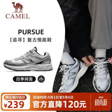 骆驼（CAMEL）【迪丽热巴同款-追寻】运动鞋男女鞋网面透气新款休闲徒步鞋子