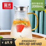 富光 玻璃杯耐热玻璃凉水壶带把手大容量家用壶花茶杯子茶壶冷水壶
