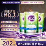 a2奶粉成人进口全脂奶粉学生儿童中老年奶粉高蛋白1kg*3