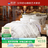 富安娜 羽绒被95%白鹅绒抗菌羽绒被子 冬季被芯1100g填充230*229cm香榭