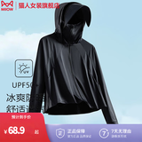 猫人（MiiOW）冰感防晒衣女夏披肩短款可拆帽檐皮肤风衣防紫外线原纱凉感防晒服 KY1777S科技黑-女 M