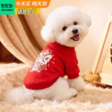 憨憨宠 狗狗衣服 猫衣服宠物衣服变身装猫咪衣服中小型犬幼犬秋冬服装 小舞狮款式 L号建议体重7-10斤