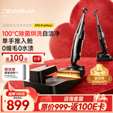 德尔玛（Deerma）【返100E卡到手899元】推入式洗地机P70Pro(Max)家用洗地机吸拖一体 0缠毛 100°烘干 180°躺平