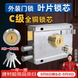 虎顿老式门锁外装门锁防盗门锁大门木门铁门锁双保险锁9698右开