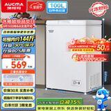 澳柯玛（AUCMA）100升单温冷柜家用减霜小冰柜冷藏柜冷冻柜小型卧式顶开迷你冰箱一级能效 BC/BD-100H 以旧换新
