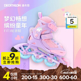 迪卡侬（DECATHLON）[门店自提]儿童可调节轮滑鞋初学者防崴脚溜冰鞋耐磨舒适轮滑鞋 梦幻独角兽 35 -38码(脚长22-24cm)