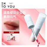 INTO YOU水雾唇釉口红唇蜜滋润不易沾杯生日礼物送女生送女友W19