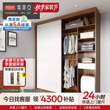 索菲亚推拉门衣柜 主卧室家具整体大衣橱 移门冲浪百叶衣帽间全屋柜定做 会员权益金