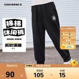 Converse 匡威童装男女童长裤春季舒适毛圈儿童运动裤休闲裤
