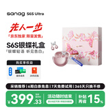 SANAG塞那S6S Ultra【七夕情人节礼物】蓝牙耳机耳夹式运动挂耳式无线AI送礼礼盒 适配小米华为苹果