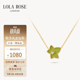 LOLA ROSE罗拉玫瑰常青藤项链女款生日礼物节日礼物送女友