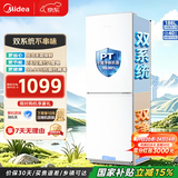 美的（Midea）186升冰箱双开门一级能效风冷无霜家用出租屋小户型冰箱单开门小冰箱冷藏冷冻两用1-2人以旧换新 MR-196W 极地白【一级能效丨风冷无霜】