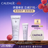 欧缇丽葡萄籽护甲护手霜75ML 滋养保湿修护不黏腻 教师节礼物