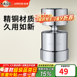 箭牌（ARROW） 【焕新补贴】水龙头精铜起泡器防溅厨房通用万向旋转过滤出水嘴 AE5941【360°起泡器】
