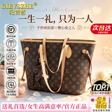 纪诗哲（GIEVSZHE）轻奢包包女包2026年新款单肩包女士手提托特包生日礼物送女友老婆 杏色-子母包｜配小马挂饰｜品牌礼盒装 女生包包洋气小众时尚百搭高级感实用教师节纪念日礼物