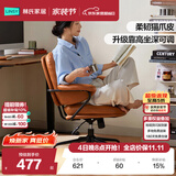 林氏家居真皮电脑椅子沙发椅办公椅人体工学椅久坐不累书桌椅转椅BY120