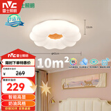 雷士（NVC）led吸顶灯卧室儿童房灯具原木奶油风智能舒适光